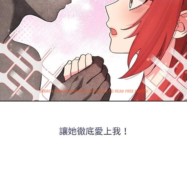 查看漫画分身使我無限變強 - 第35話 - sayhentaiz.net中的4396767图片