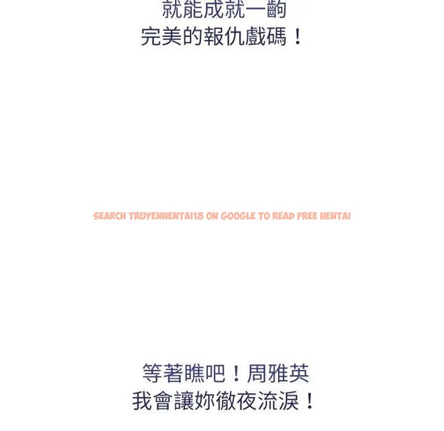 查看漫画分身使我無限變強 - 第35話 - sayhentaiz.net中的4396772图片