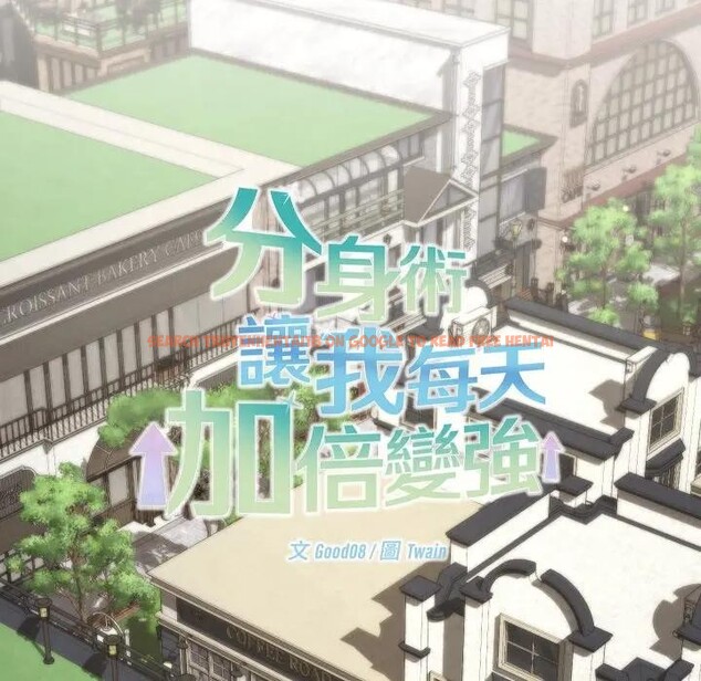 查看漫画分身使我無限變強 - 第35話 - sayhentaiz.net中的4396774图片