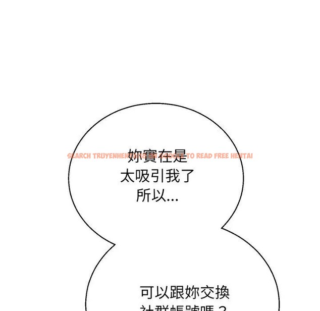 查看漫画分身使我無限變強 - 第35話 - sayhentaiz.net中的4396779图片