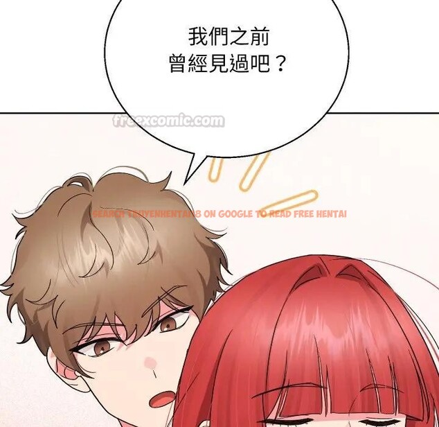 查看漫画分身使我無限變強 - 第35話 - sayhentaiz.net中的4396785图片