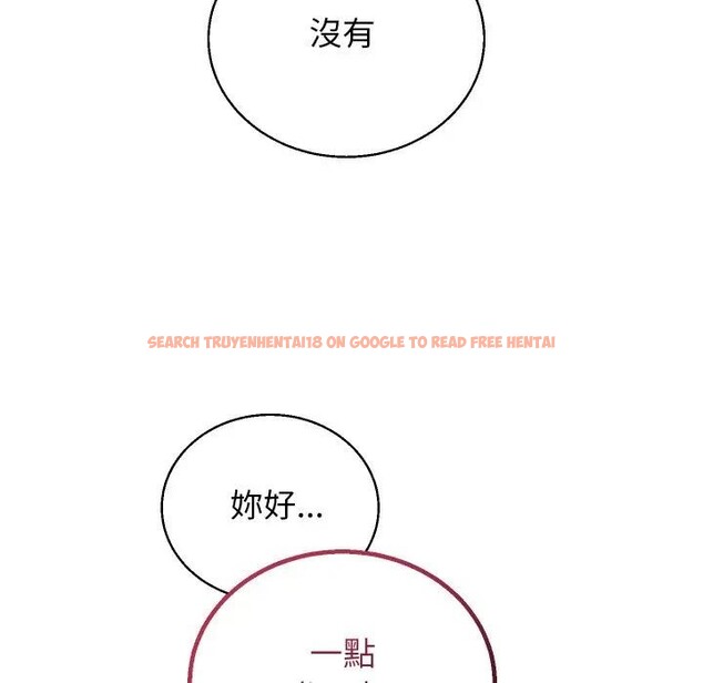 查看漫画分身使我無限變強 - 第35話 - sayhentaiz.net中的4396787图片