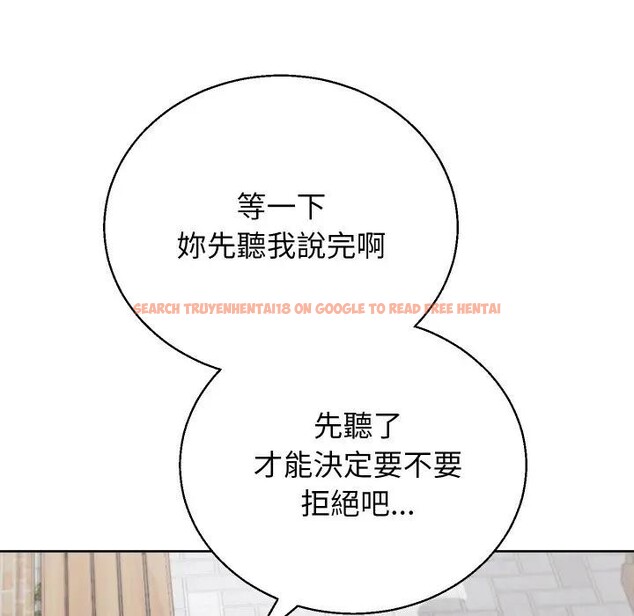 查看漫画分身使我無限變強 - 第35話 - sayhentaiz.net中的4396793图片