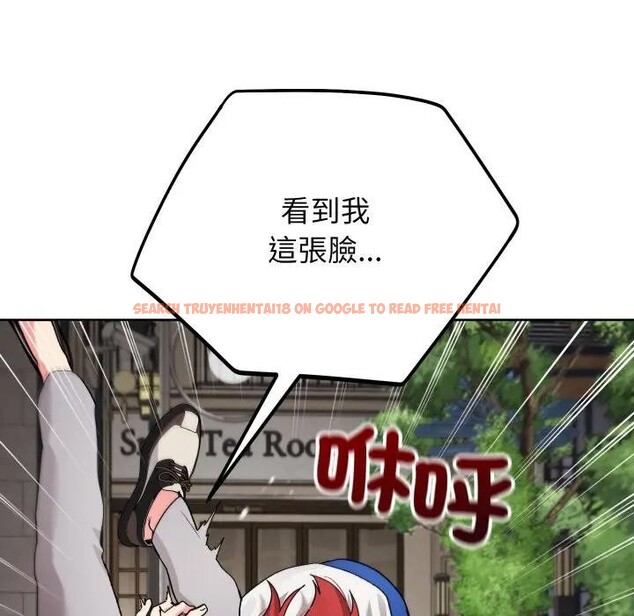 查看漫画分身使我無限變強 - 第35話 - sayhentaiz.net中的4396798图片