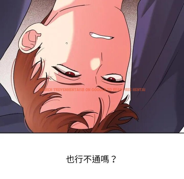 查看漫画分身使我無限變強 - 第35話 - sayhentaiz.net中的4396801图片