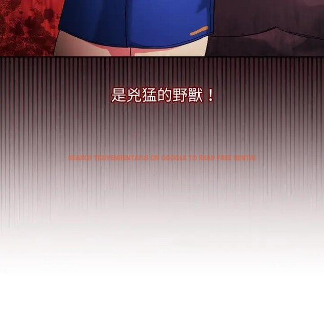 查看漫画分身使我無限變強 - 第35話 - sayhentaiz.net中的4396822图片