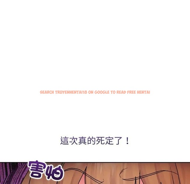 查看漫画分身使我無限變強 - 第35話 - sayhentaiz.net中的4396833图片