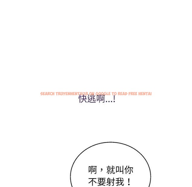 查看漫画分身使我無限變強 - 第35話 - sayhentaiz.net中的4396835图片