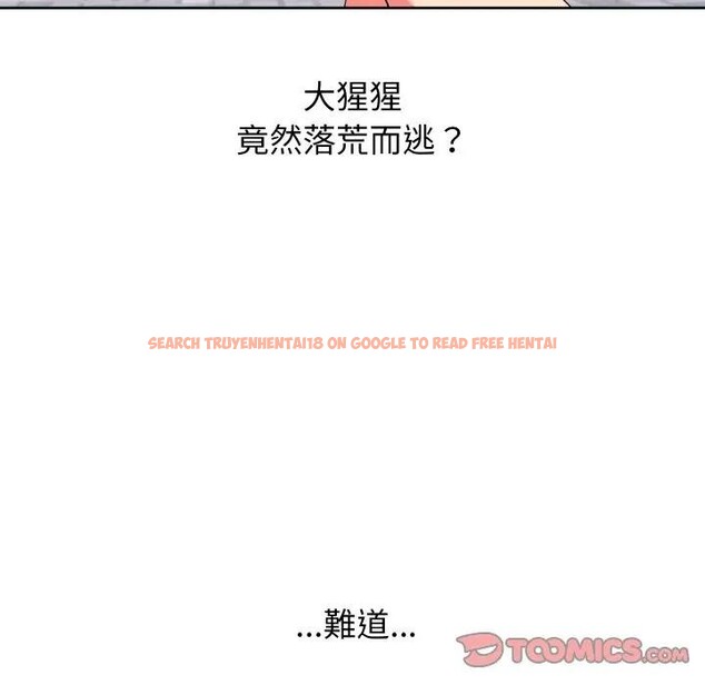 查看漫画分身使我無限變強 - 第35話 - sayhentaiz.net中的4396842图片