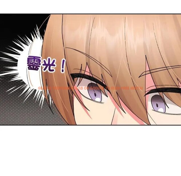 查看漫画分身使我無限變強 - 第35話 - sayhentaiz.net中的4396843图片