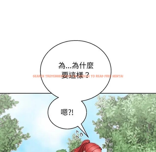 查看漫画分身使我無限變強 - 第35話 - sayhentaiz.net中的4396857图片