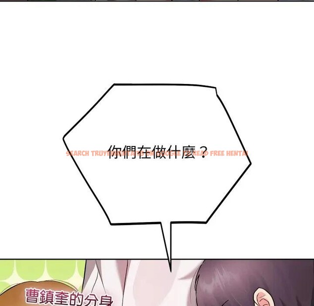 查看漫画分身使我無限變強 - 第35話 - sayhentaiz.net中的4396861图片