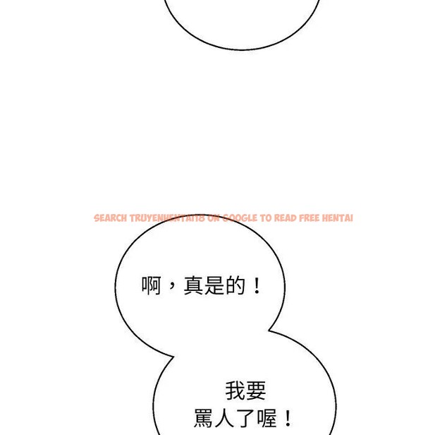 查看漫画分身使我無限變強 - 第35話 - sayhentaiz.net中的4396863图片