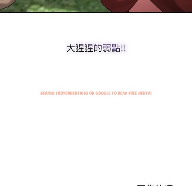 查看漫画分身使我無限變強 - 第35話 - sayhentaiz.net中的4396873图片