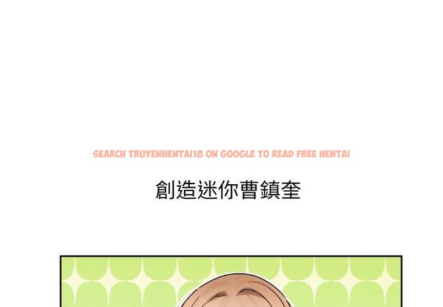 查看漫画分身使我無限變強 - 第36話 - sayhentaiz.net中的4417839图片