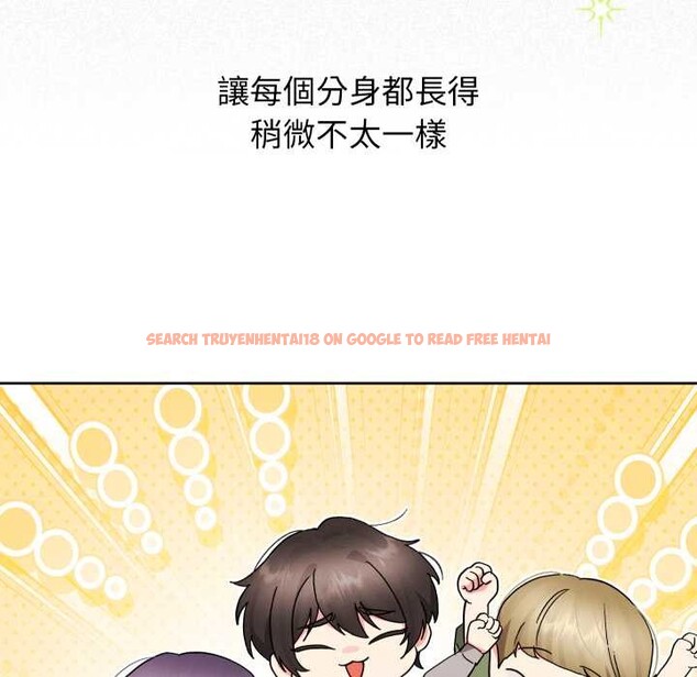 查看漫画分身使我無限變強 - 第36話 - sayhentaiz.net中的4417849图片