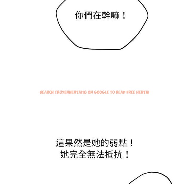 查看漫画分身使我無限變強 - 第36話 - sayhentaiz.net中的4417856图片