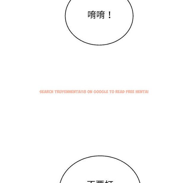 查看漫画分身使我無限變強 - 第36話 - sayhentaiz.net中的4417873图片