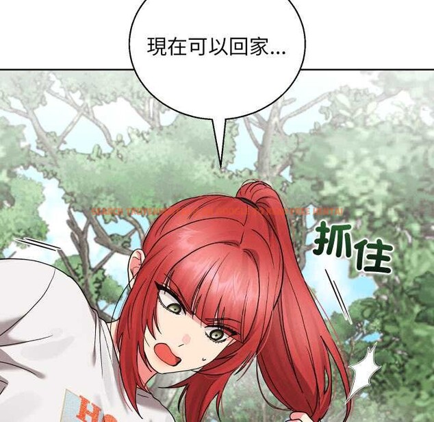 查看漫画分身使我無限變強 - 第36話 - sayhentaiz.net中的4417880图片