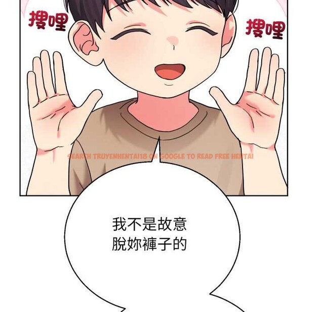 查看漫画分身使我無限變強 - 第36話 - sayhentaiz.net中的4417890图片