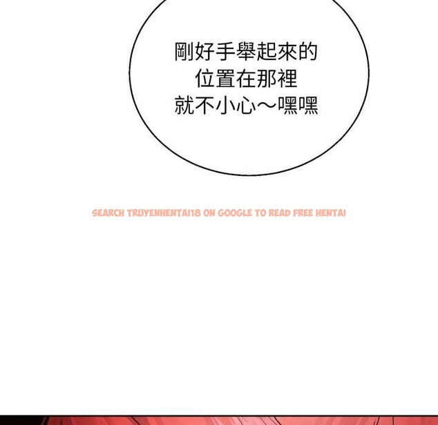 查看漫画分身使我無限變強 - 第36話 - sayhentaiz.net中的4417891图片