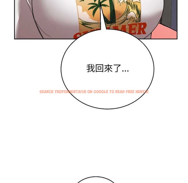 查看漫画分身使我無限變強 - 第36話 - sayhentaiz.net中的4417914图片