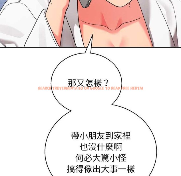 查看漫画分身使我無限變強 - 第36話 - sayhentaiz.net中的4417936图片