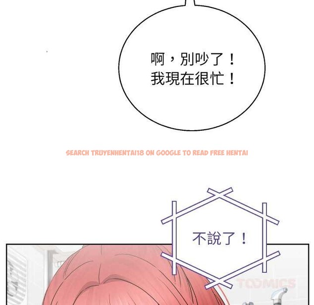 查看漫画分身使我無限變強 - 第36話 - sayhentaiz.net中的4417940图片