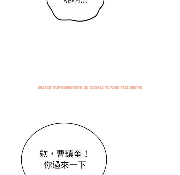 查看漫画分身使我無限變強 - 第36話 - sayhentaiz.net中的4417942图片