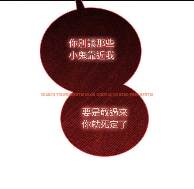 查看漫画分身使我無限變強 - 第36話 - sayhentaiz.net中的4417946图片