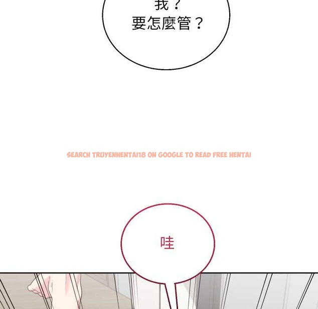 查看漫画分身使我無限變強 - 第36話 - sayhentaiz.net中的4417951图片