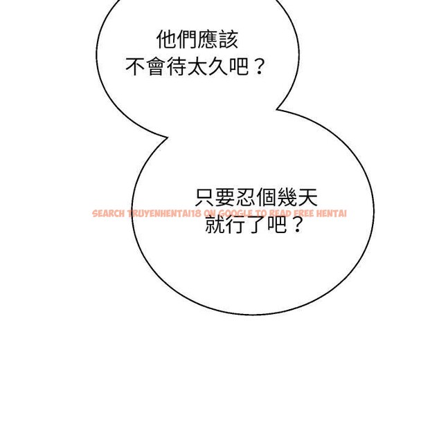 查看漫画分身使我無限變強 - 第36話 - sayhentaiz.net中的4417978图片