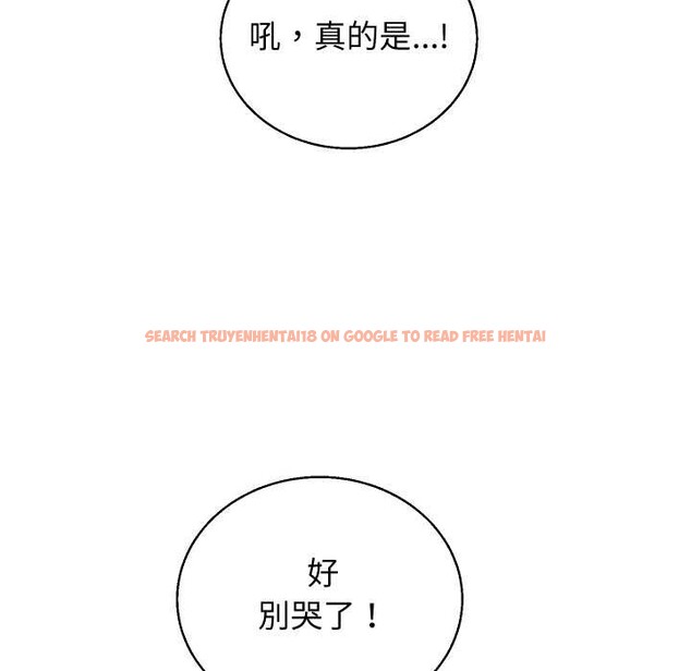 查看漫画分身使我無限變強 - 第36話 - sayhentaiz.net中的4417987图片