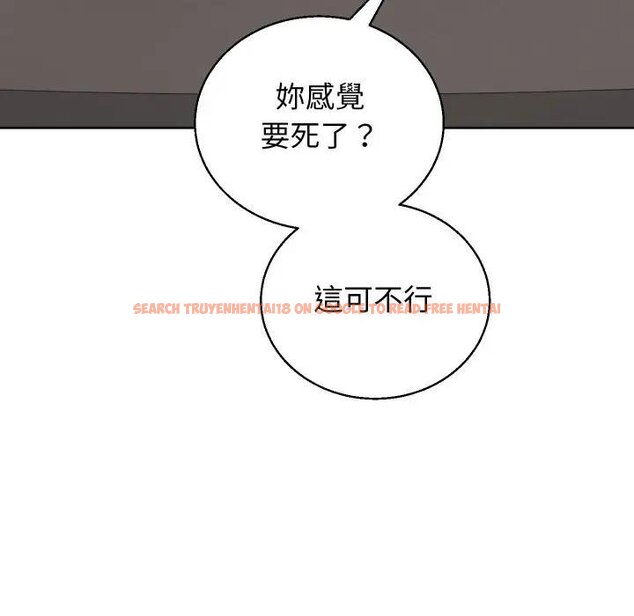 查看漫画分身使我無限變強 - 第37話 - sayhentaiz.net中的4439321图片
