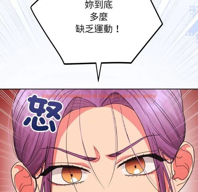 查看漫画分身使我無限變強 - 第37話 - sayhentaiz.net中的4439323图片