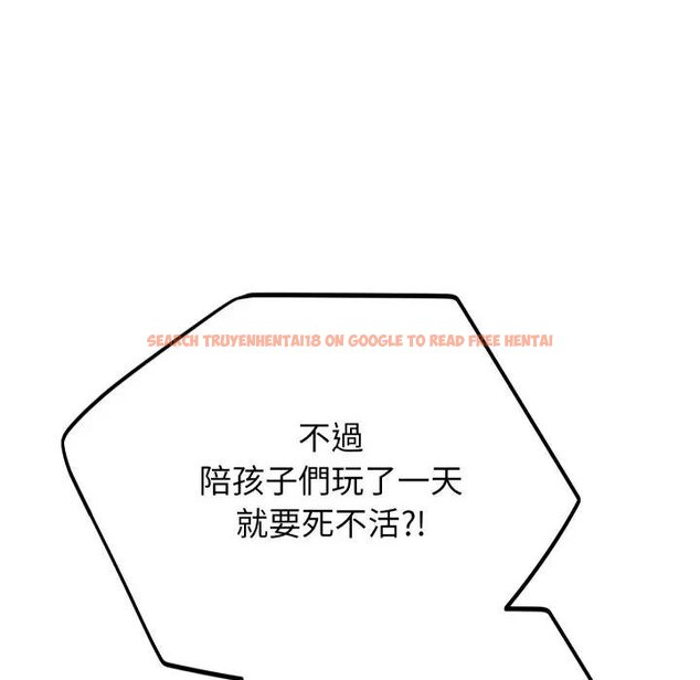 查看漫画分身使我無限變強 - 第37話 - sayhentaiz.net中的4439325图片