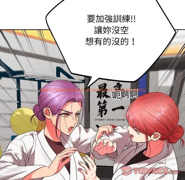 查看漫画分身使我無限變強 - 第37話 - sayhentaiz.net中的4439326图片