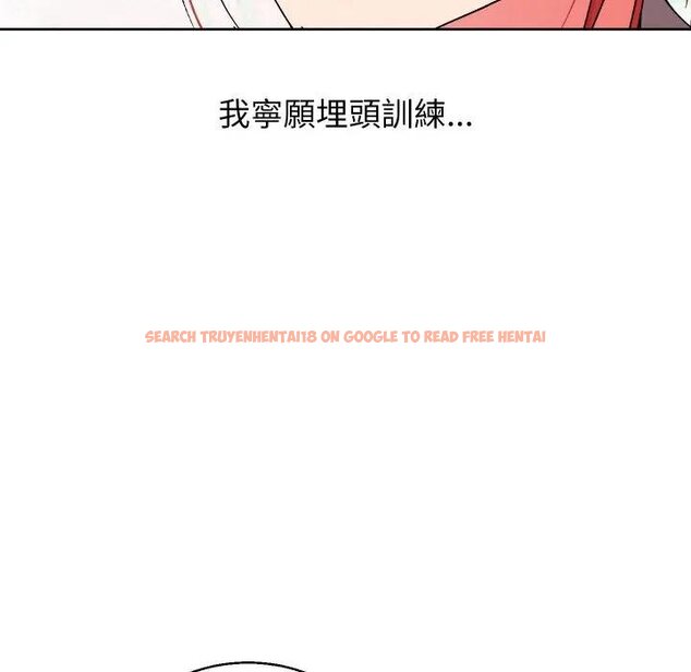 查看漫画分身使我無限變強 - 第37話 - sayhentaiz.net中的4439330图片