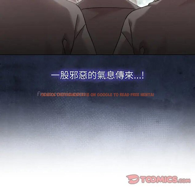 查看漫画分身使我無限變強 - 第37話 - sayhentaiz.net中的4439335图片