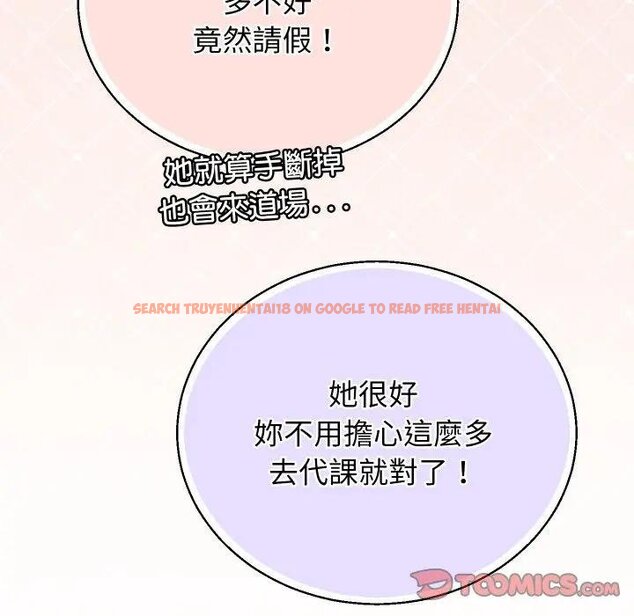 查看漫画分身使我無限變強 - 第37話 - sayhentaiz.net中的4439344图片