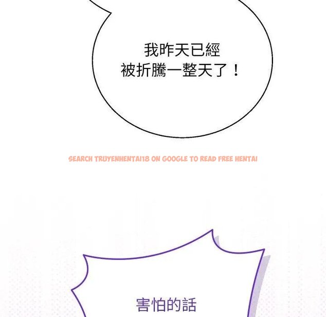 查看漫画分身使我無限變強 - 第37話 - sayhentaiz.net中的4439347图片