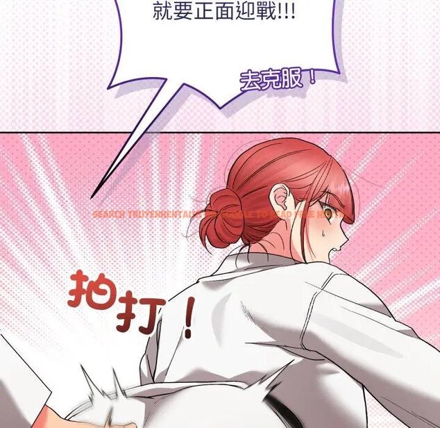 查看漫画分身使我無限變強 - 第37話 - sayhentaiz.net中的4439348图片