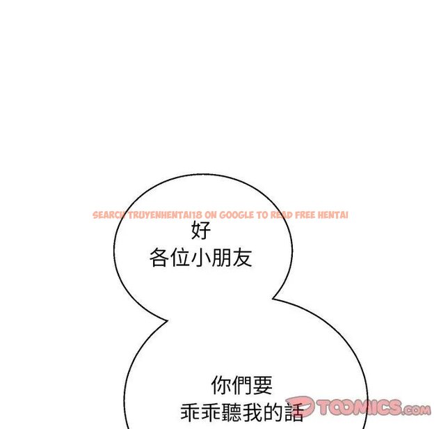 查看漫画分身使我無限變強 - 第37話 - sayhentaiz.net中的4439353图片