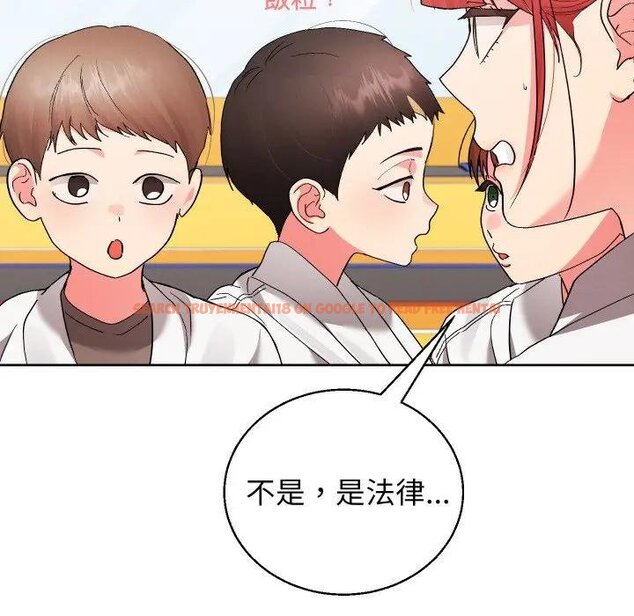 查看漫画分身使我無限變強 - 第37話 - sayhentaiz.net中的4439358图片