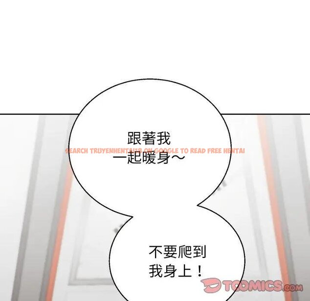 查看漫画分身使我無限變強 - 第37話 - sayhentaiz.net中的4439362图片