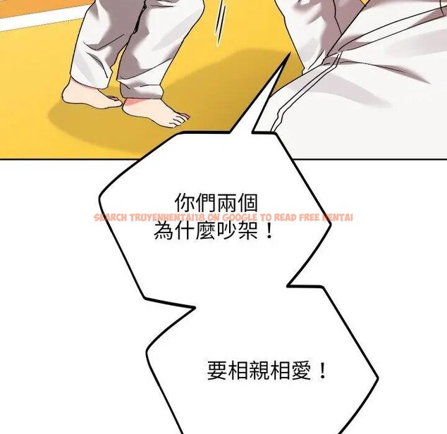 查看漫画分身使我無限變強 - 第37話 - sayhentaiz.net中的4439366图片