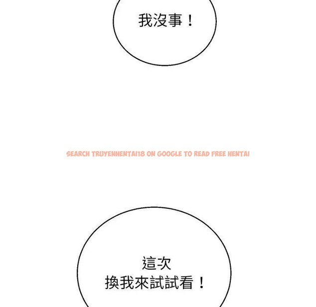 查看漫画分身使我無限變強 - 第37話 - sayhentaiz.net中的4439377图片