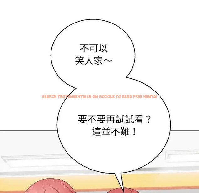 查看漫画分身使我無限變強 - 第37話 - sayhentaiz.net中的4439403图片