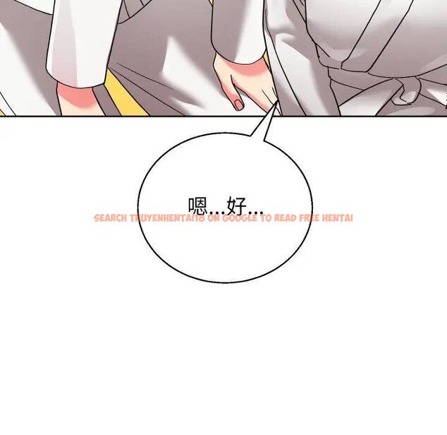 查看漫画分身使我無限變強 - 第37話 - sayhentaiz.net中的4439405图片