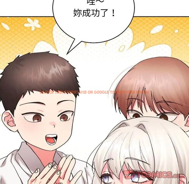 查看漫画分身使我無限變強 - 第37話 - sayhentaiz.net中的4439416图片